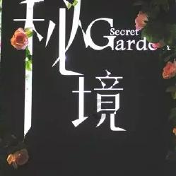 雨天旅行