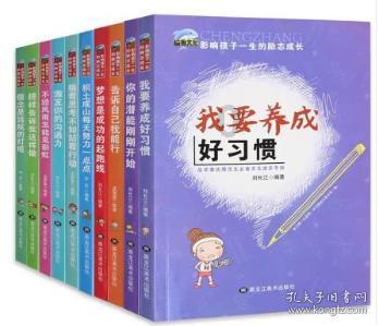 国际关系学院录取分数游戏画面