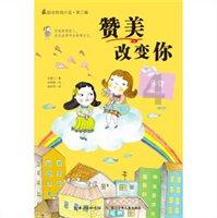 清明时候有哪些习俗啊！游戏画面