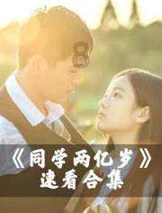 巧虎踢足球2