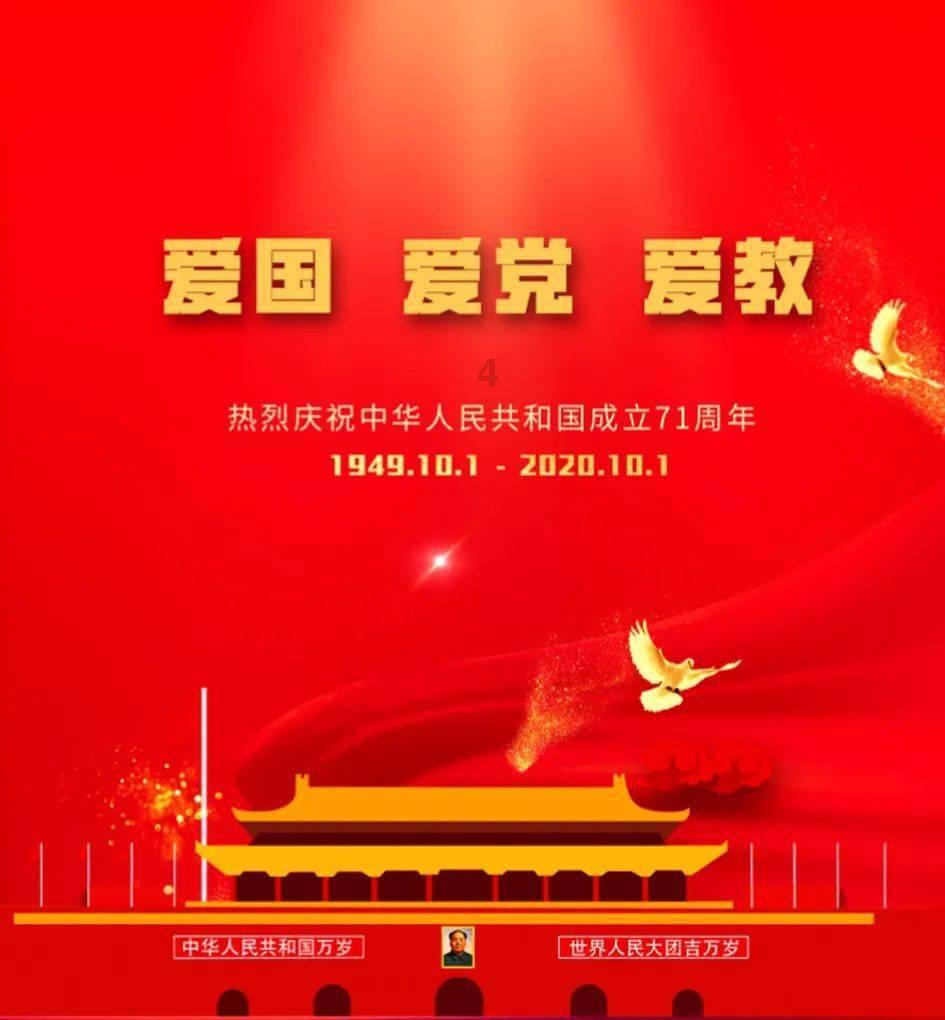 意想不到的旅程