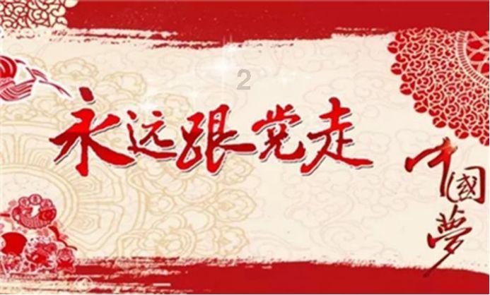 除夕上小红书看“大家的春晚”直播，解锁春晚台前幕后精彩