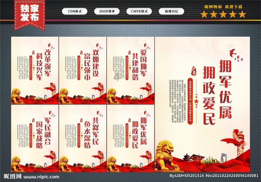 萌宠好又多