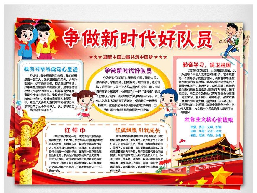 救援修女
