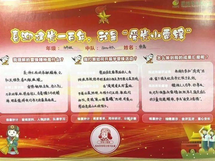 3D双翼飞行