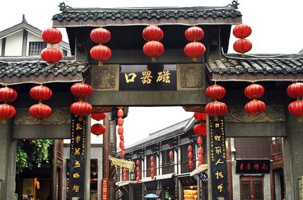 时间教授