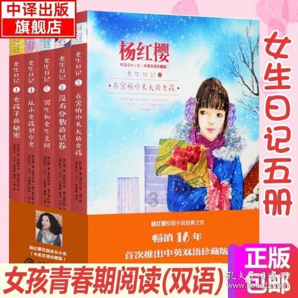 快算数学题