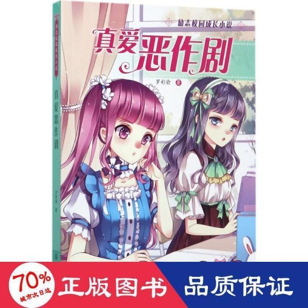 2024年全省林业工作会议召开